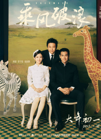 正在播放91